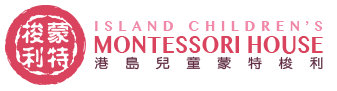 Island Children Montessori House